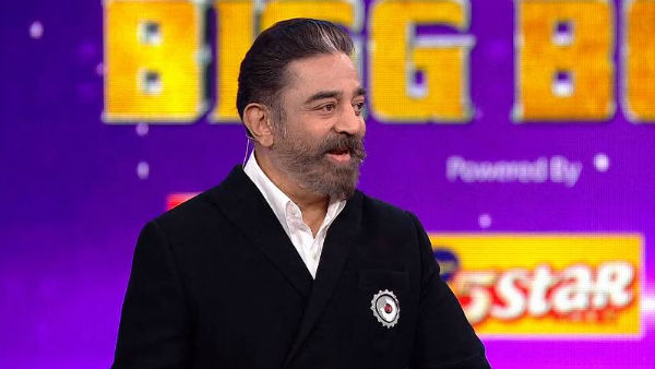 கவிதை சொன்ன கமல்