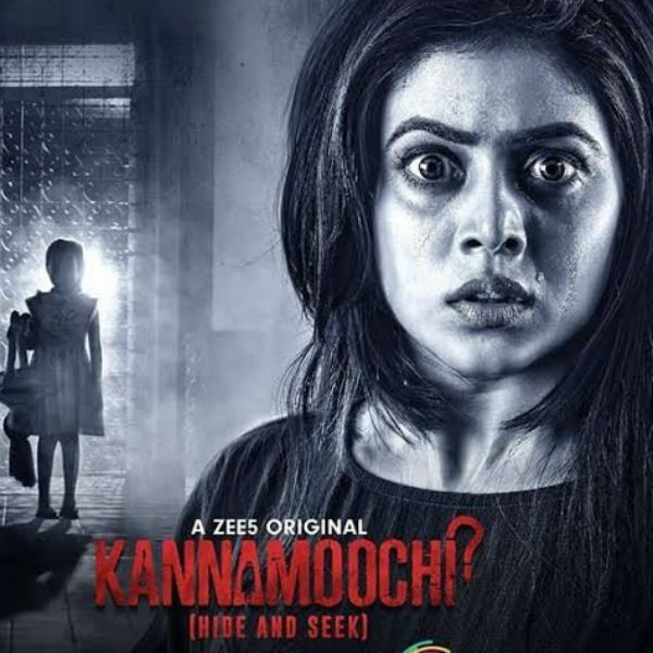 ஹாரர் கதை