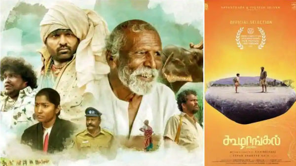 தமிழக உரிமை 