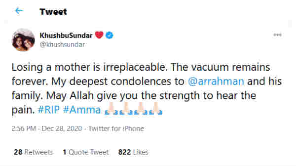 ஈடு இணையில்லை 