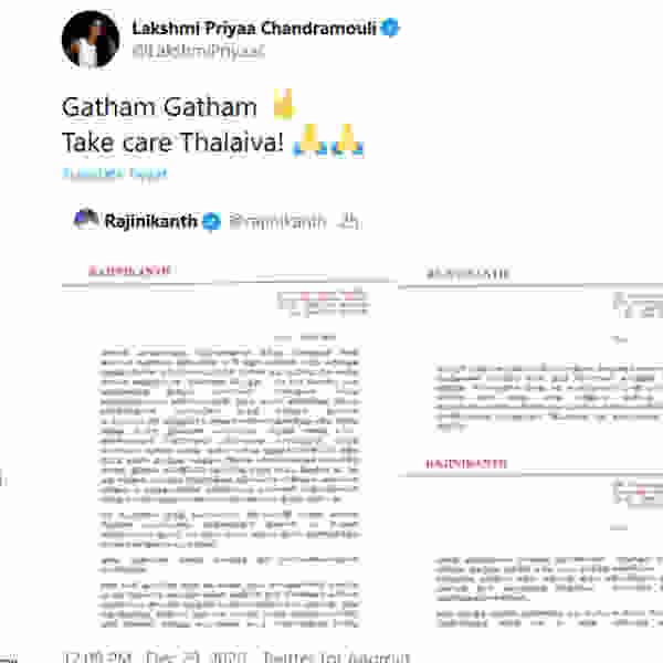 கதம் கதம்.. 