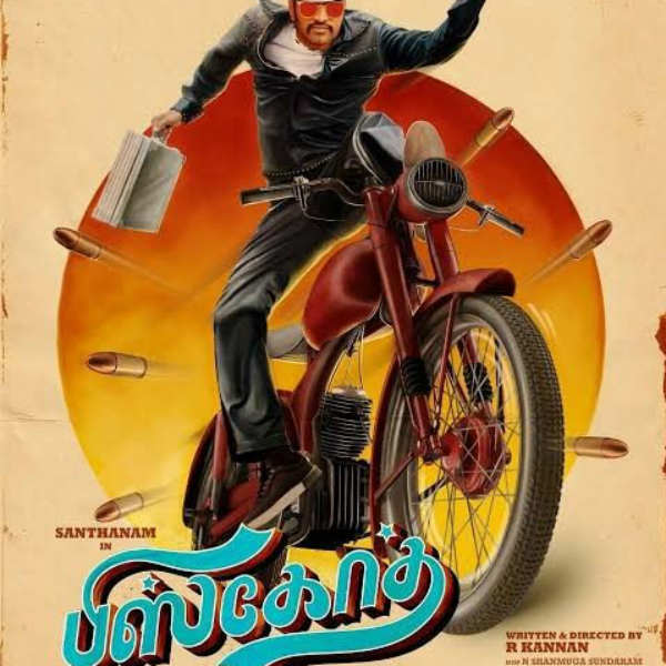 மீண்டும் இணைந்து மீண்டும் இணைந்து