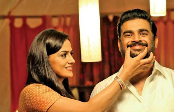 விரைவில் மாறா