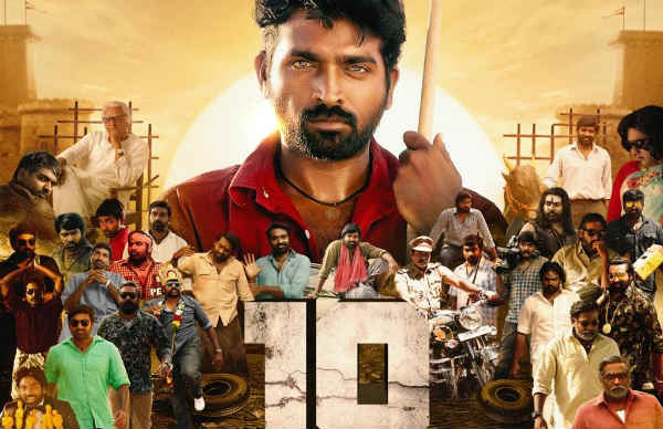 ரசிகர்கள் கொண்டாட்டம்