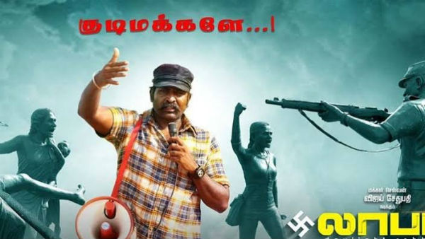 புட்டு புட்டு வைத்த 