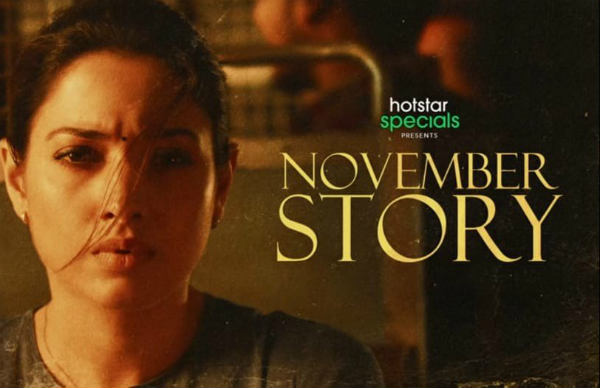 நவம்பர் ஸ்டோரி