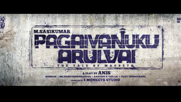 4 மங்கிஸ் ஸ்டூடியோ 