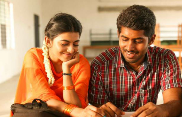 இருவரும் வேறு வேறு