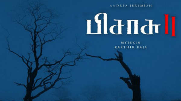 ஆண்ட்ரியா உடன் கூட்டணி