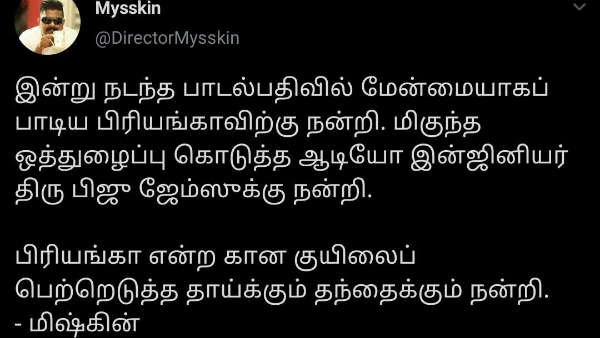 சூப்பர் சிங்கர் பிரியங்கா