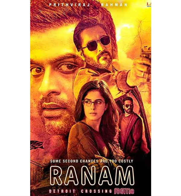 சூப்பர் திரில்லர் 