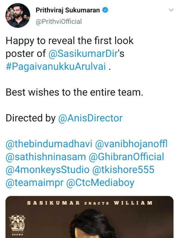 மாற்றுத்திறனாளியா