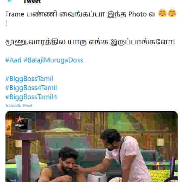 ஃபிரேம் பண்ணி வைங்கப்பா