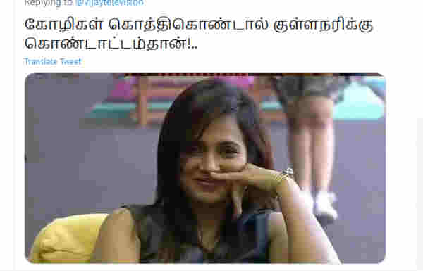 குள்ளநரிக்கு கொண்டாட்டம் தான்