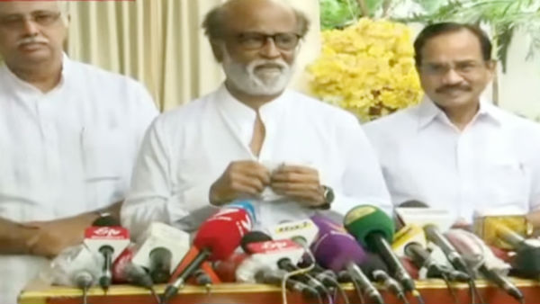 எங்களுக்கு முக்கியம் 