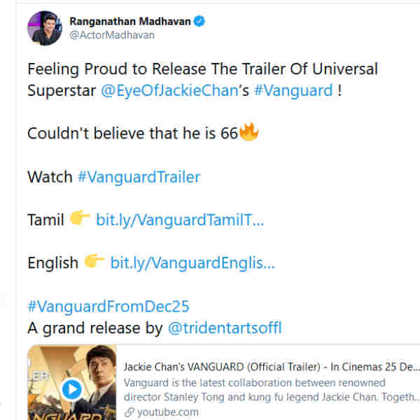 மாதவன் ரிலீஸ்