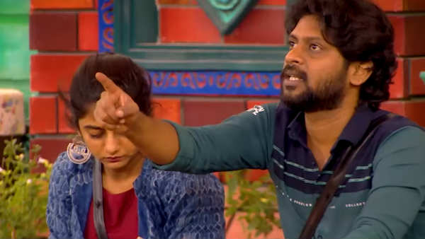 ரியோ முட்டையை எடுக்க 