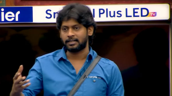 பாவம் ரியோ