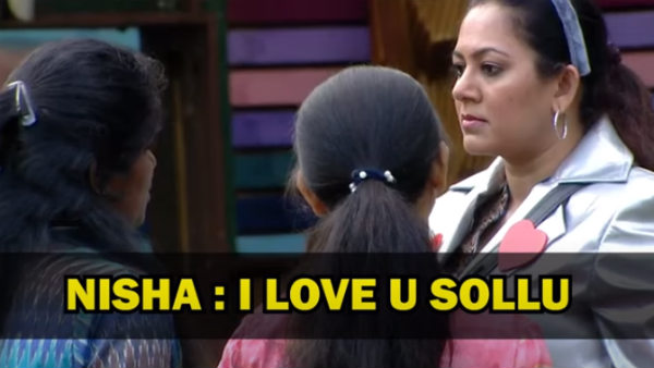 ஒரு வாக்கு வாயேன் 