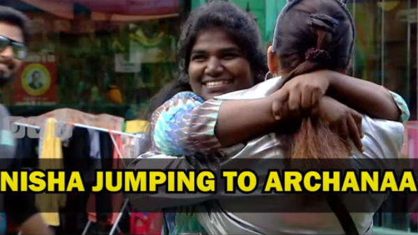 என்னையும் பிடி 