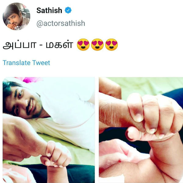 அப்பா மகள் ஹைக்கூ படம்