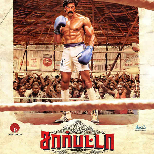 விரைவில் வெளிவரும்