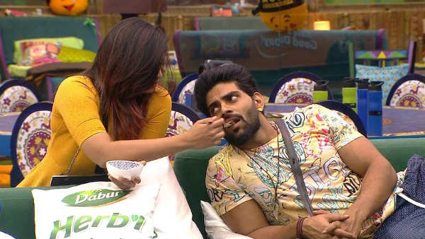 என்னத்த கிழிச்சுருக்க? 