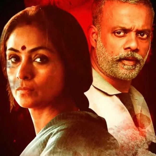 தேசிய விருது