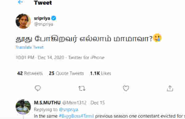 நடிகை கஸ்தூரி கண்டனம் 