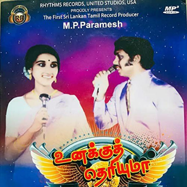 எதிர்ப்புகளை சந்தித்தார் எதிர்ப்புகளை சந்தித்தார்