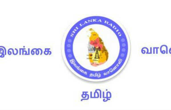 வானொலியில் பாடல்களை வானொலியில் பாடல்களை