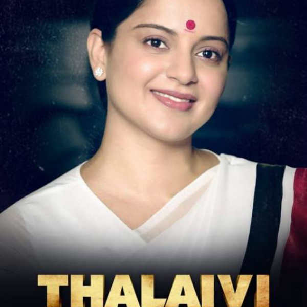 மீண்டும் தொடங்கியது 