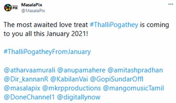 மசாலா பிக்ஸ் 