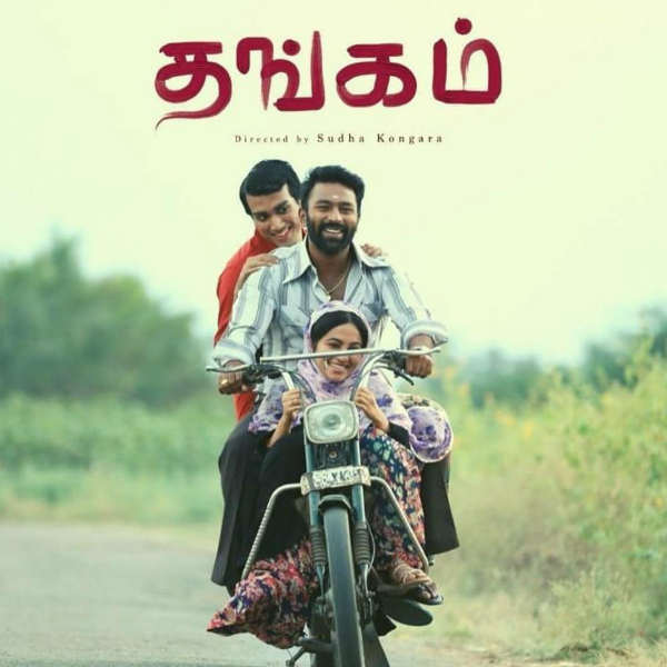 திருநங்கை நடிகை ஜீவா 