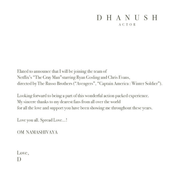 ரசிகர்களுக்கு நன்றி 