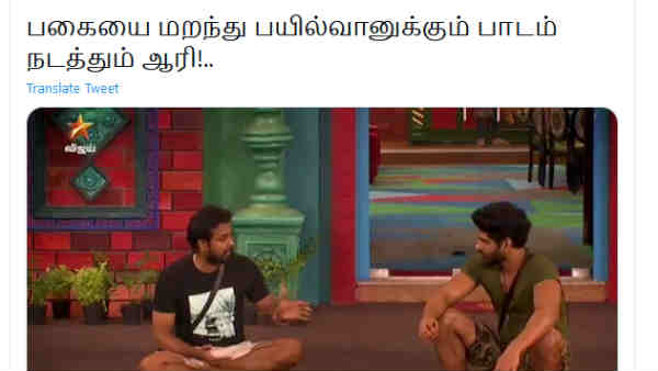 பயில்வானுக்கு பாடம் பயில்வானுக்கு பாடம்