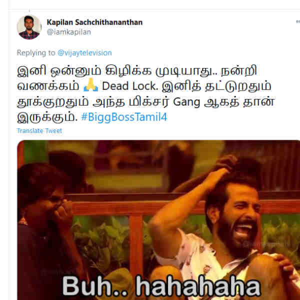 மிக்சர் கேங்குதான்.. மிக்சர் கேங்குதான்..