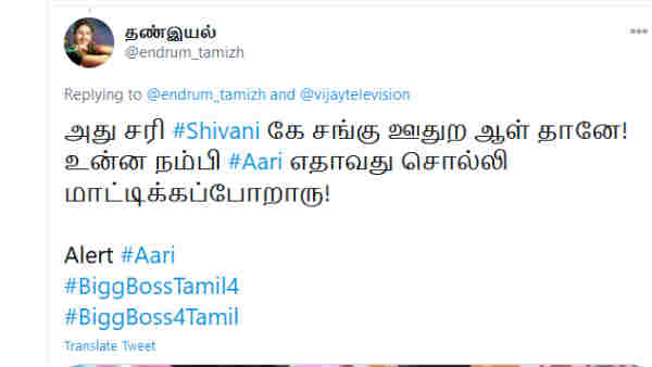 மாட்டிக்கப்போறாரு...