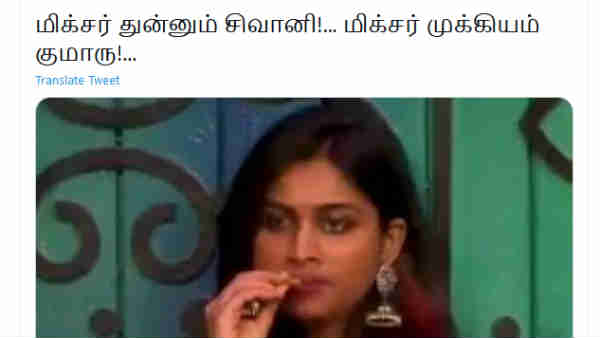 மிக்சர் முக்கியம் குமாரு மிக்சர் முக்கியம் குமாரு