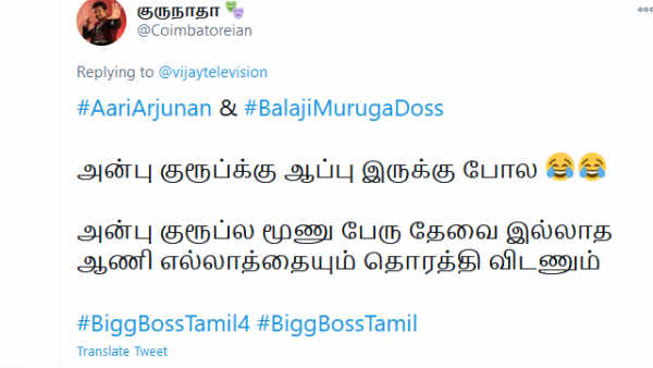 தேவையில்லாத ஆணி 