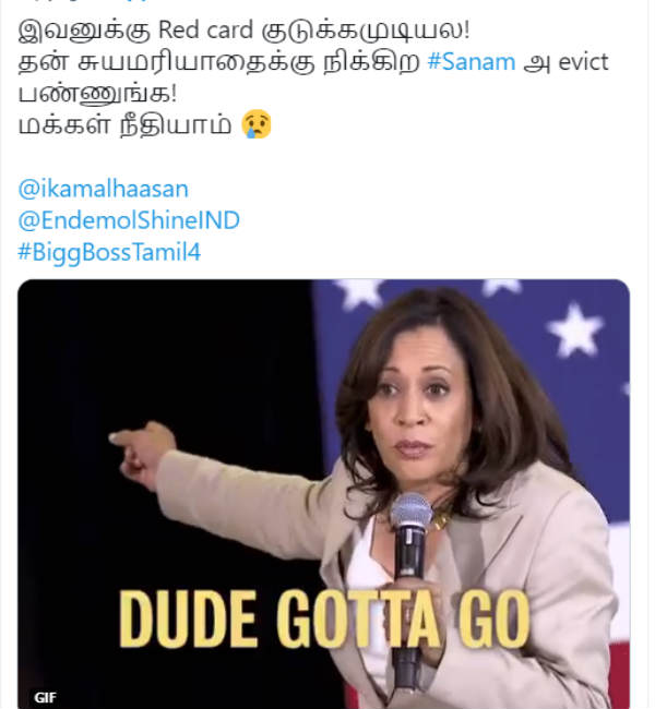 ரெட் கார்டு 