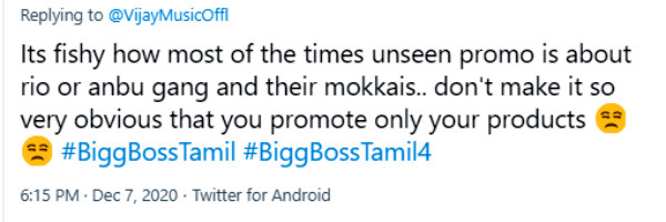 உங்கள் புராடெக்ட்ஸ் 