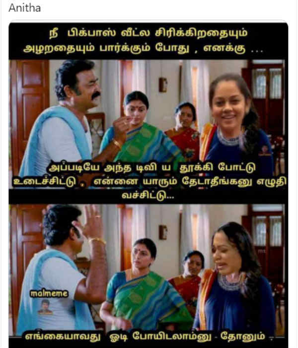 டிவியை தூக்கிப் போட்டு