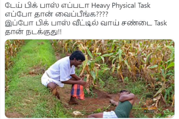 வாய் சண்டை டாஸ்க்தான் 