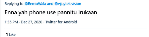 கடுப்பான நெட்டிசன்ஸ்