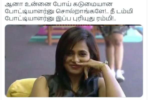 டம்மி போட்டியாளரா? 