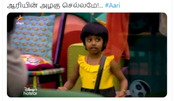 அழகு செல்லமே