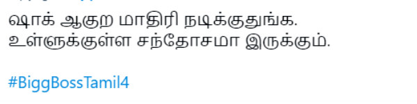 சந்தோஷமா இருக்கும் 