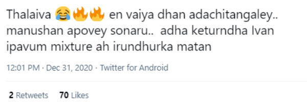 அப்போதே கேட்டிருந்தால்.. 