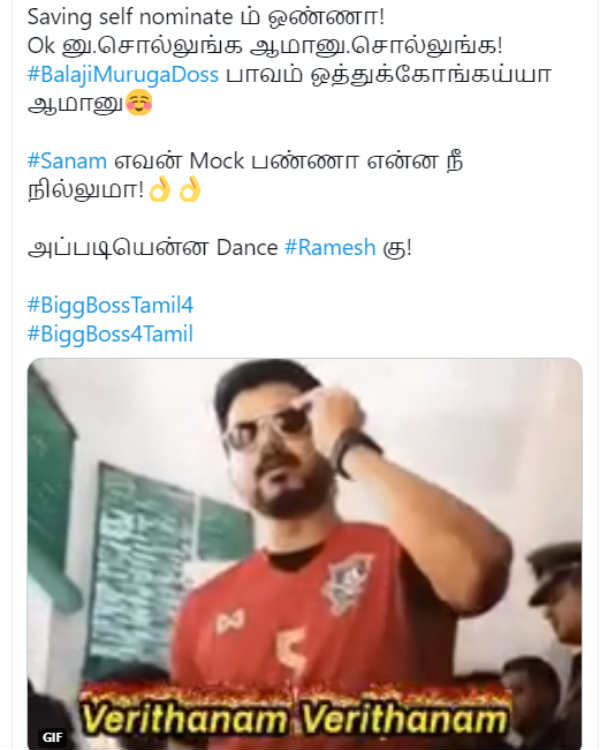 ஒத்துக்கோங்கய்யா.. 